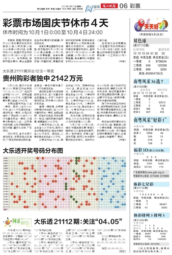 2024澳门天天开好彩大全杀码-精选解释解析落实