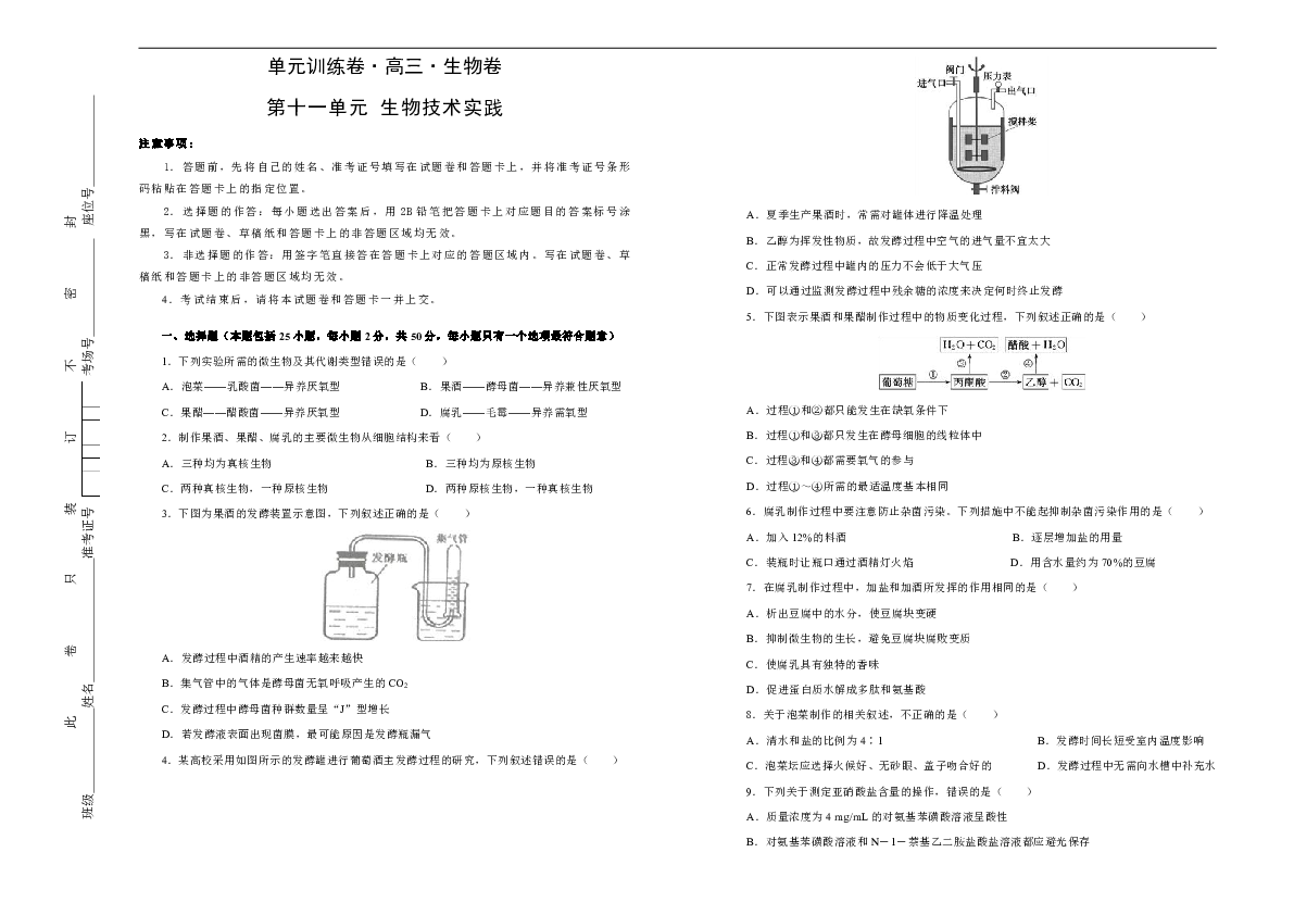 2024最新澳门免费资料-精选解释解析落实