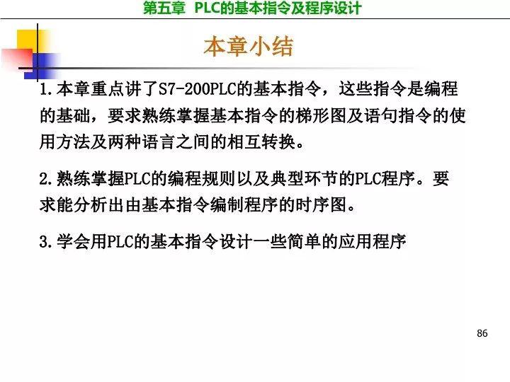 4949正版资料大全-精选解释解析落实