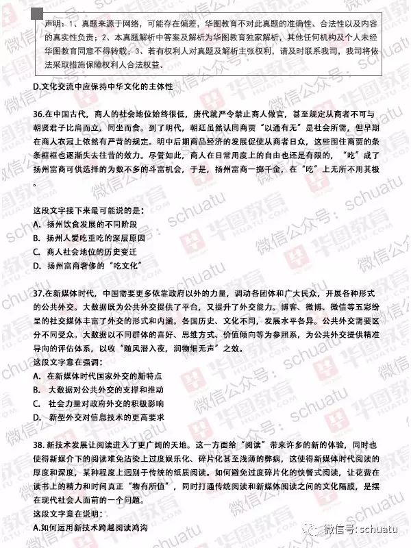 800图库免费资料大全-精选解释解析落实