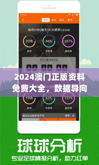 600图库大全免费资料图-精选解释解析落实