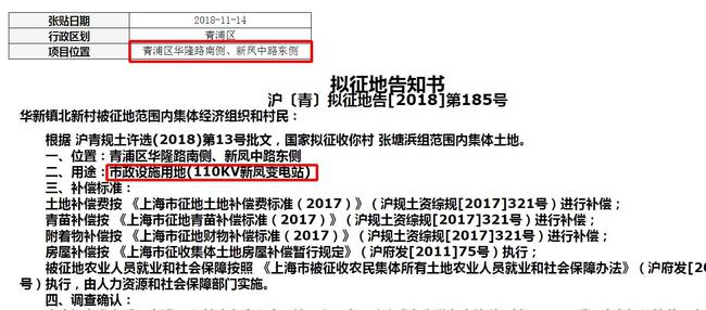 2024新澳门今晚开奖号码-精选解释解析落实