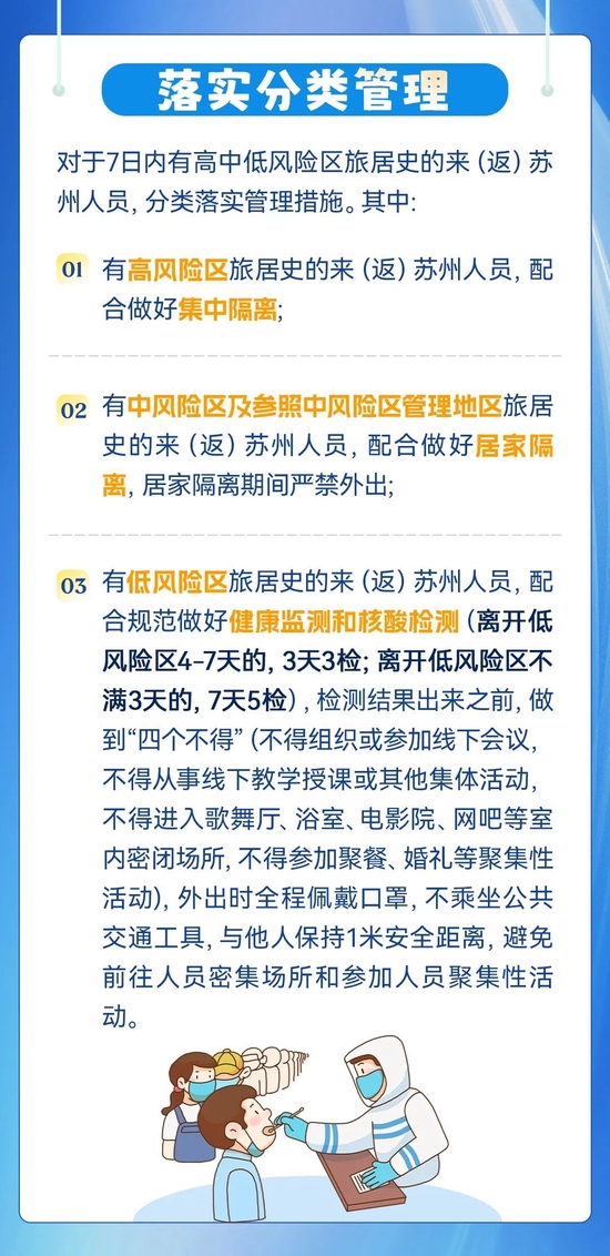 广东最新新冠病例，疫情现状、防控措施与公众应对