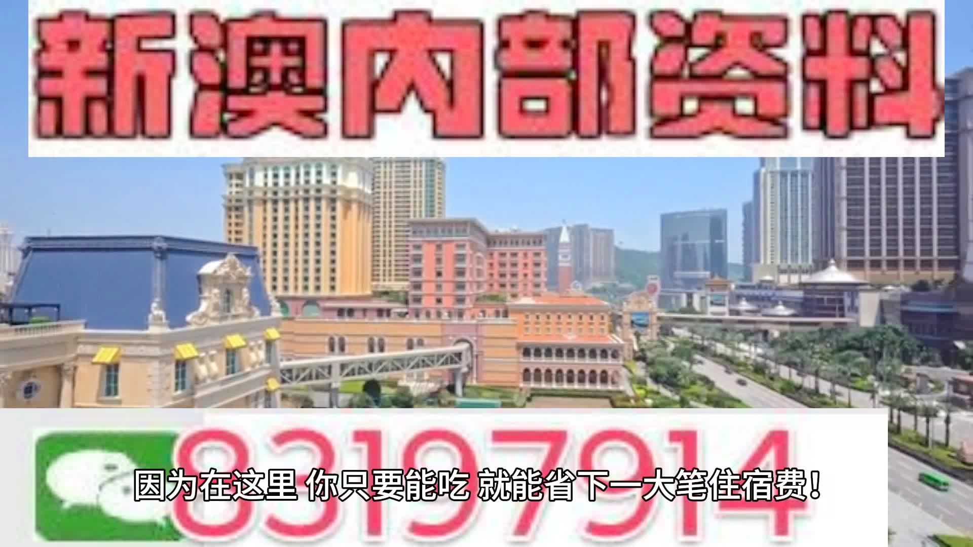 2024新澳门天天彩期期精准-精选解释解析落实